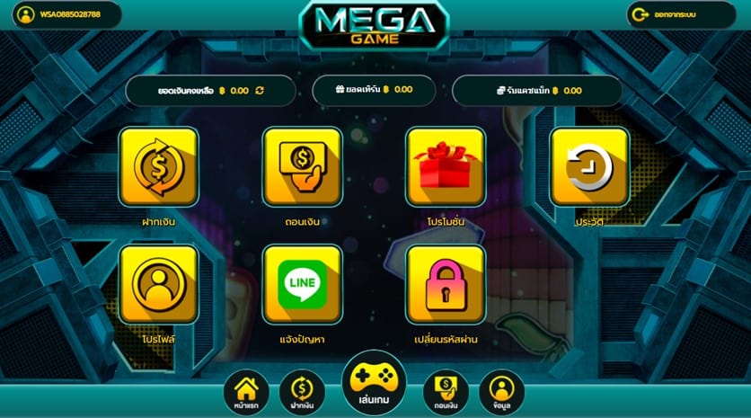 mega game 98
