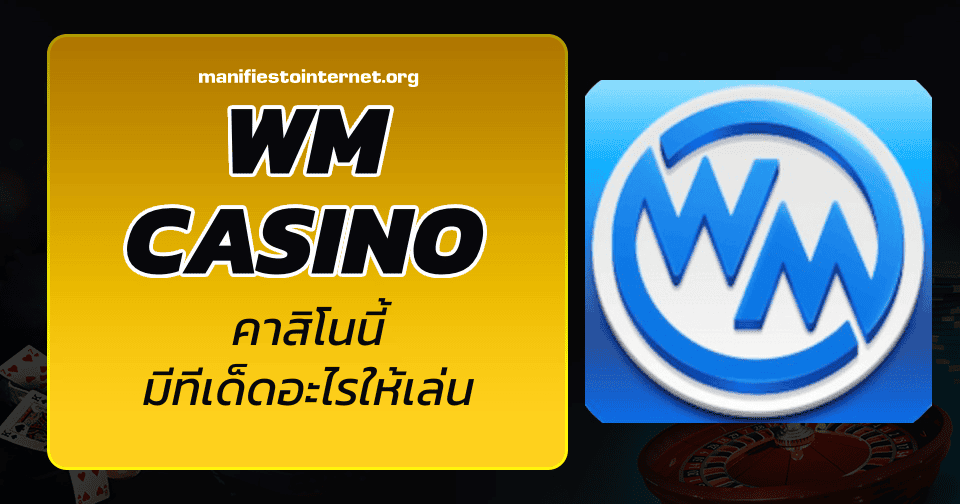 wm casino